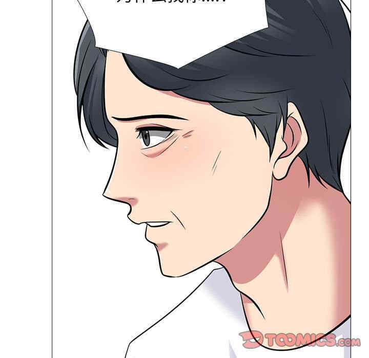 心机女教授