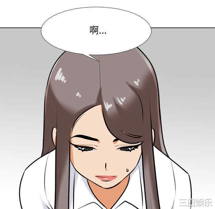 同事换换爱