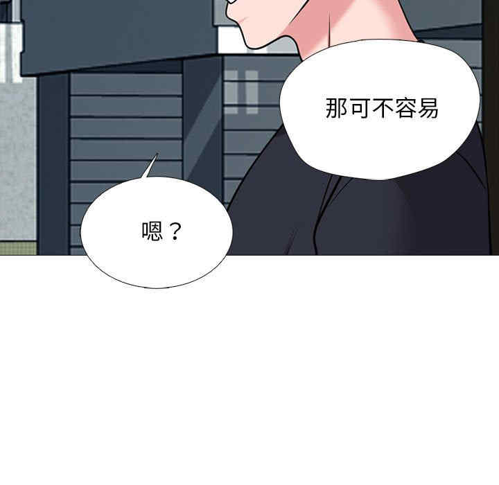 心机女教授