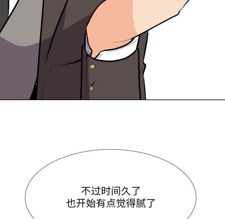 同事换换爱