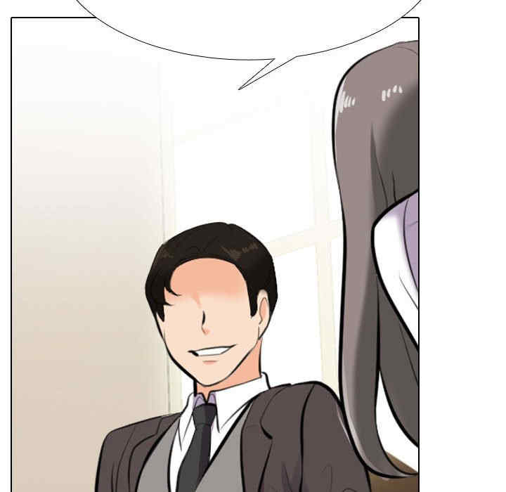 同事换换爱
