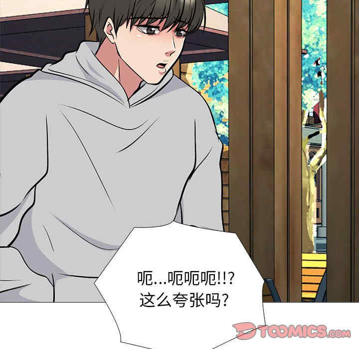 心机女教授