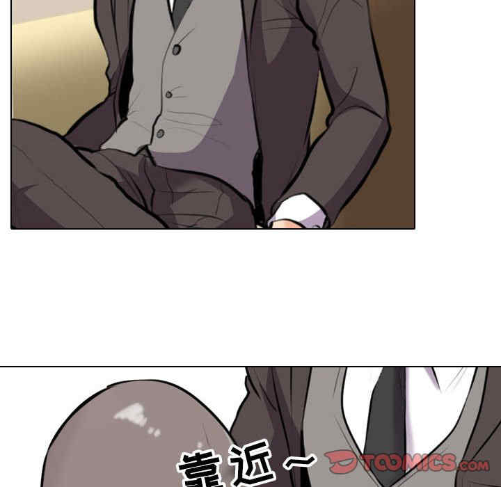 同事换换爱