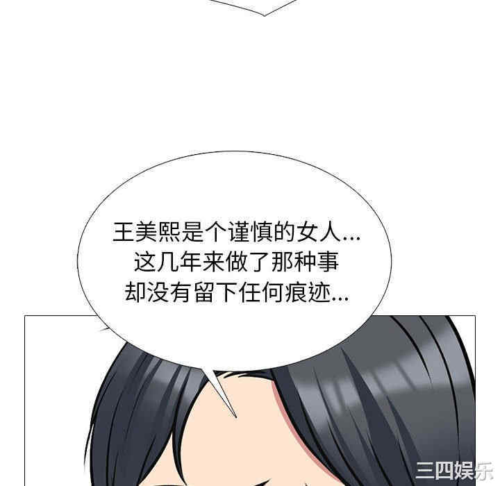 心机女教授