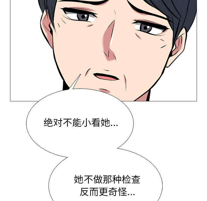 心机女教授