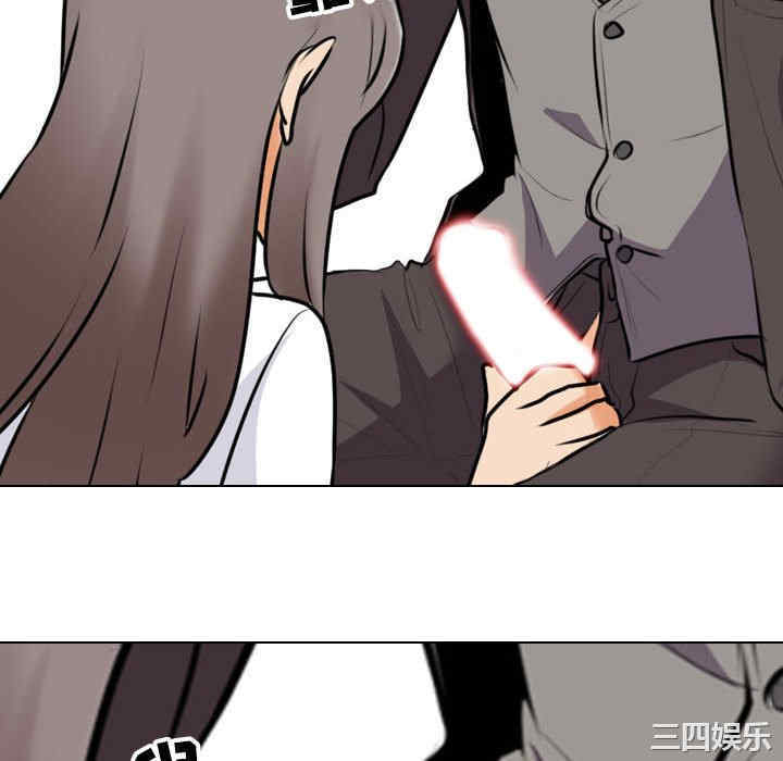 同事换换爱