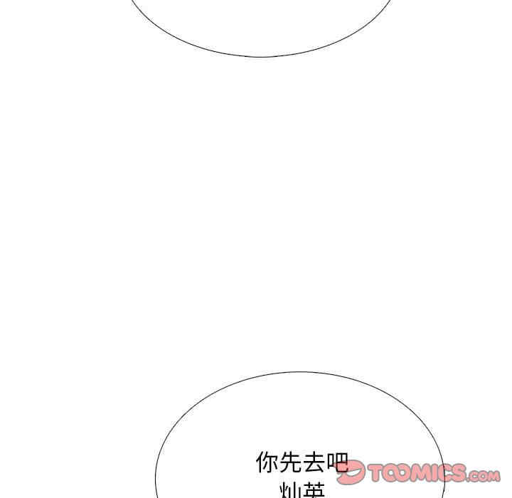 心机女教授