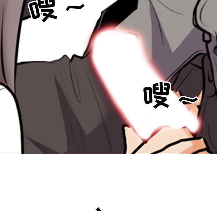 同事换换爱