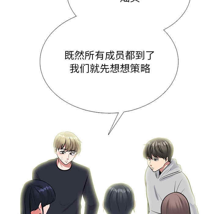 心机女教授