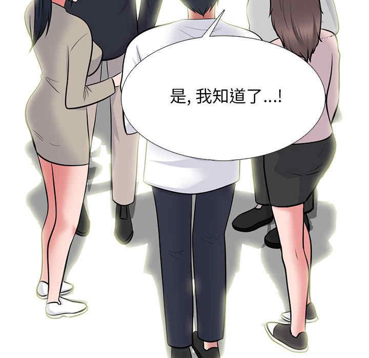 心机女教授