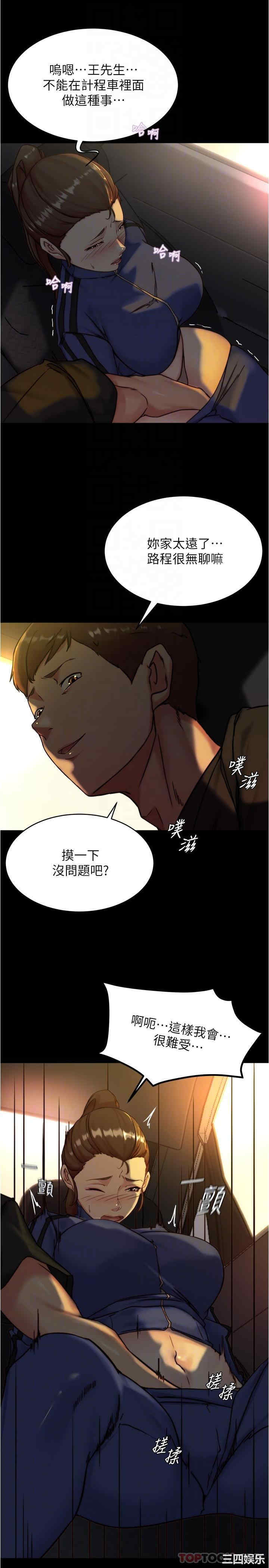 小裤裤笔记