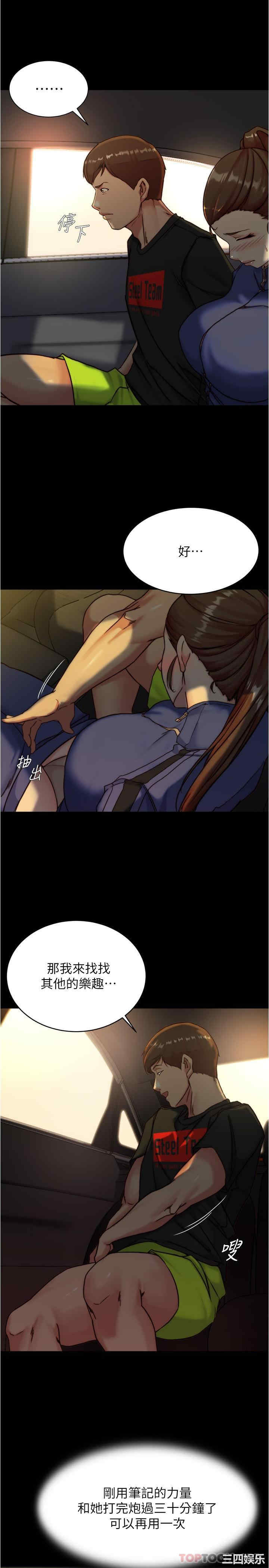 小裤裤笔记