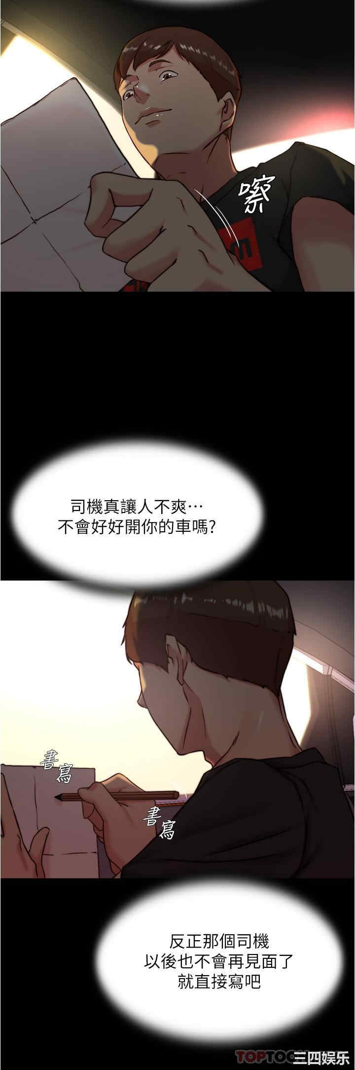 小裤裤笔记