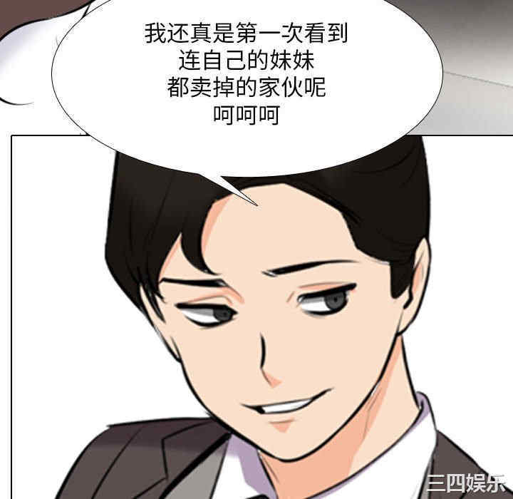 同事换换爱