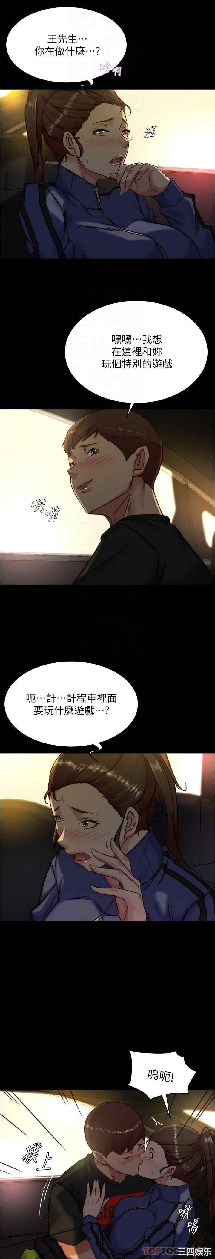 小裤裤笔记