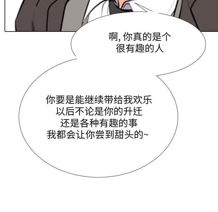 同事换换爱