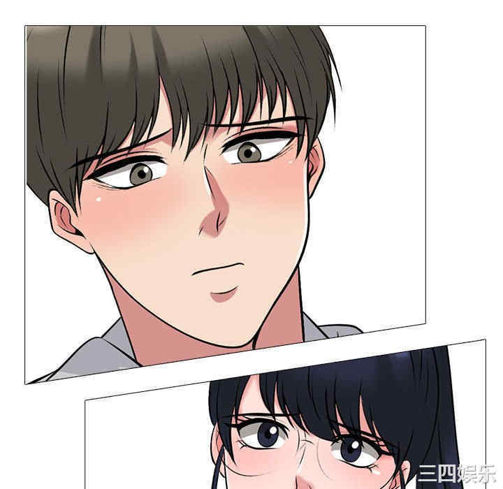 心机女教授