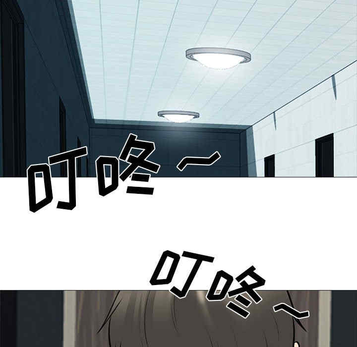心机女教授