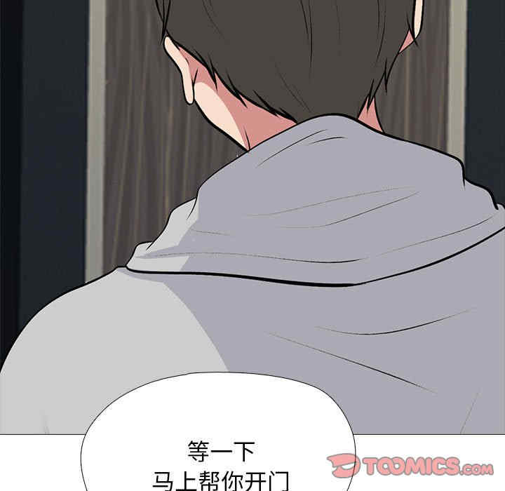 心机女教授