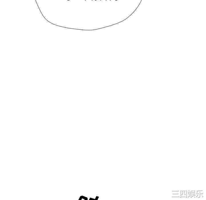心机女教授