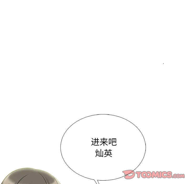 心机女教授