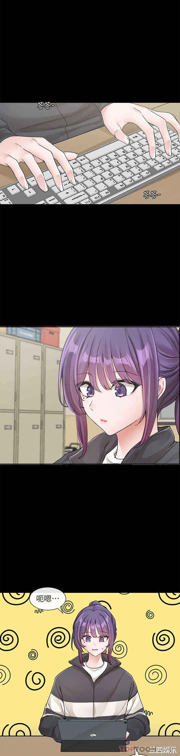 社团学姐