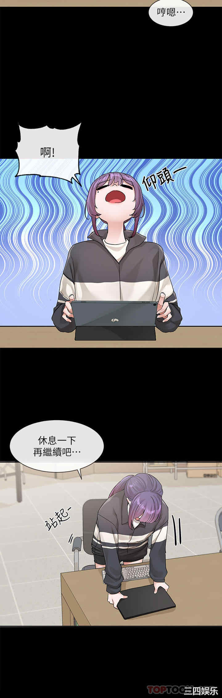社团学姐