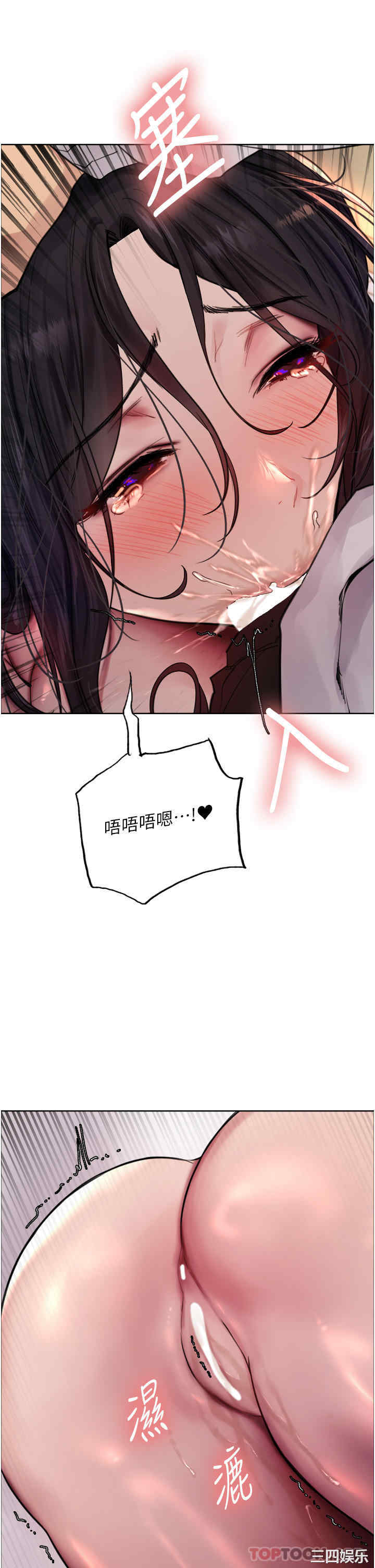 色轮眼