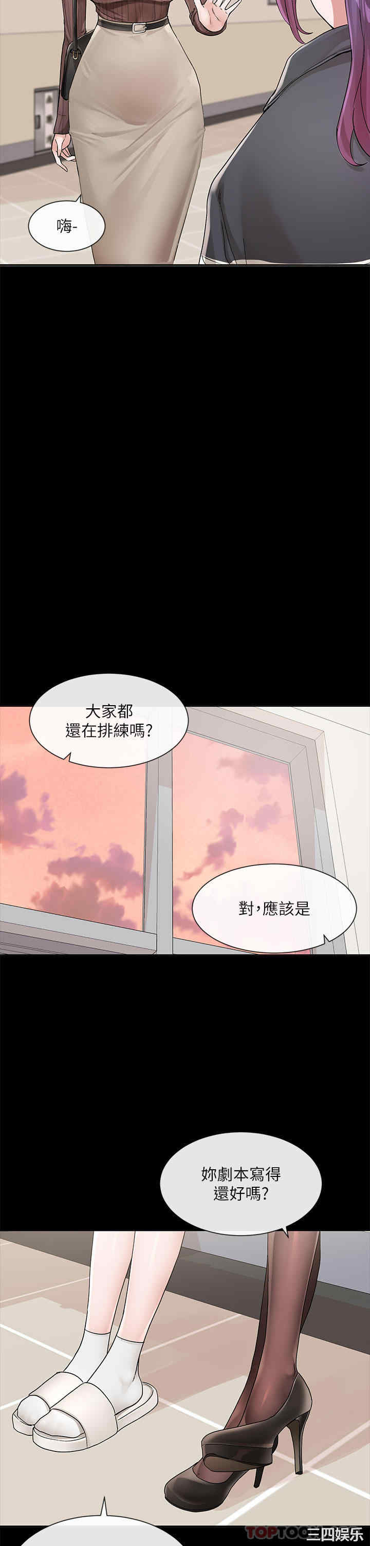 社团学姐