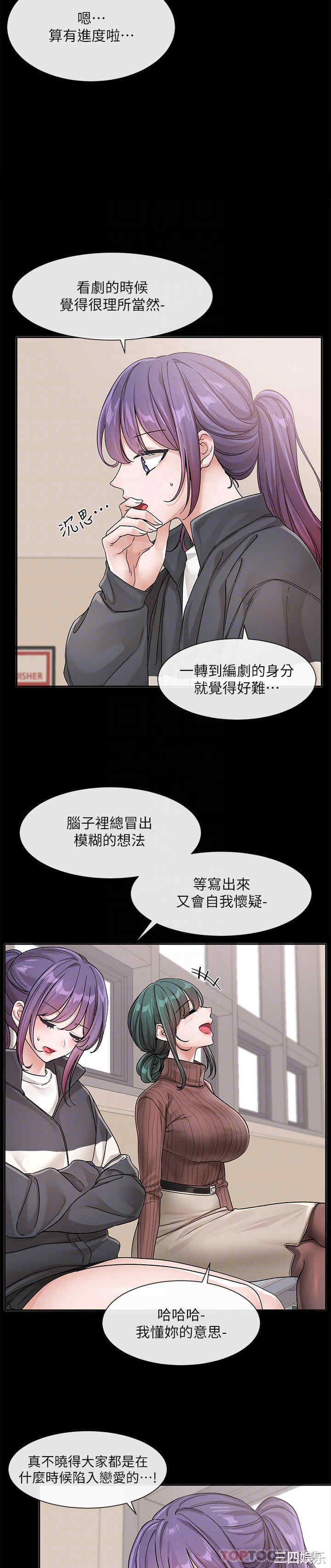 社团学姐