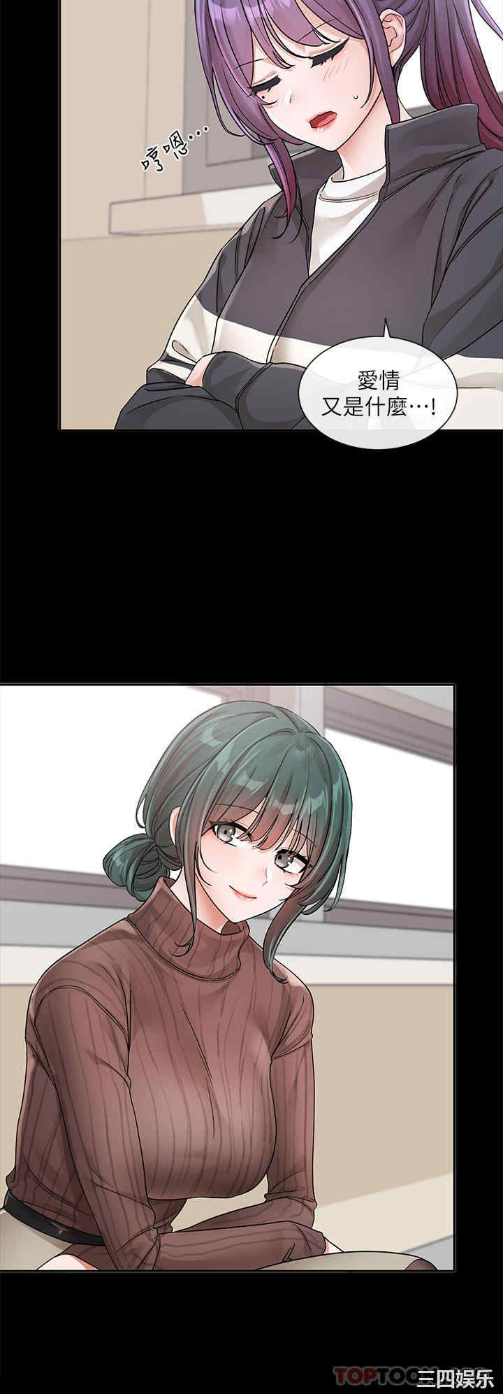 社团学姐