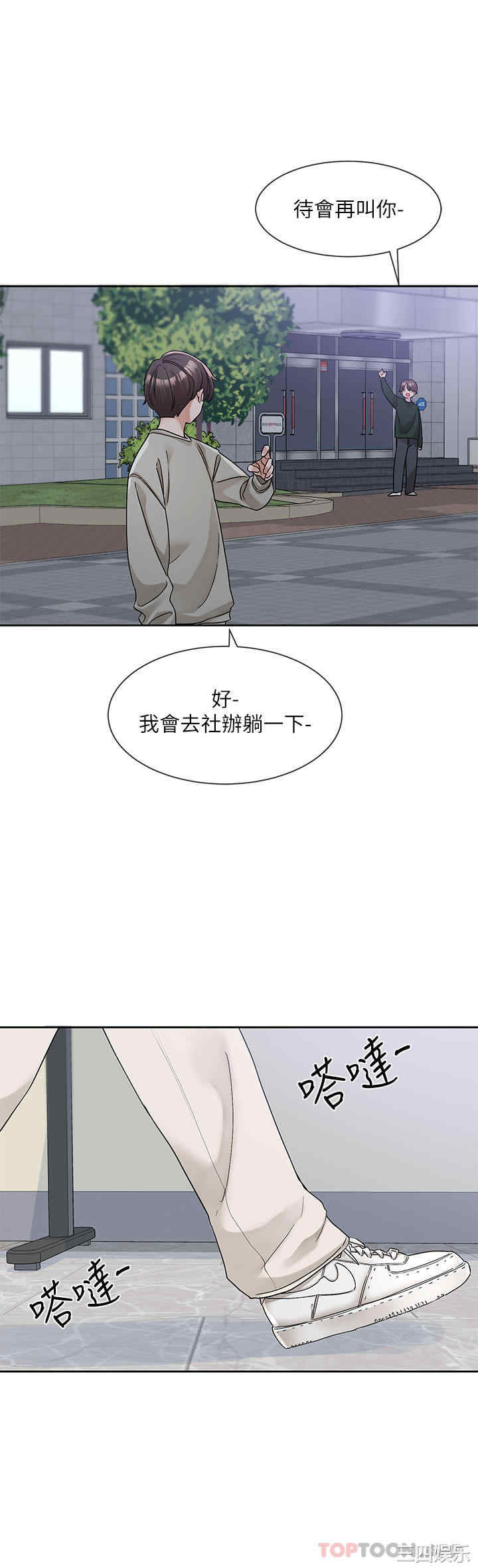 社团学姐