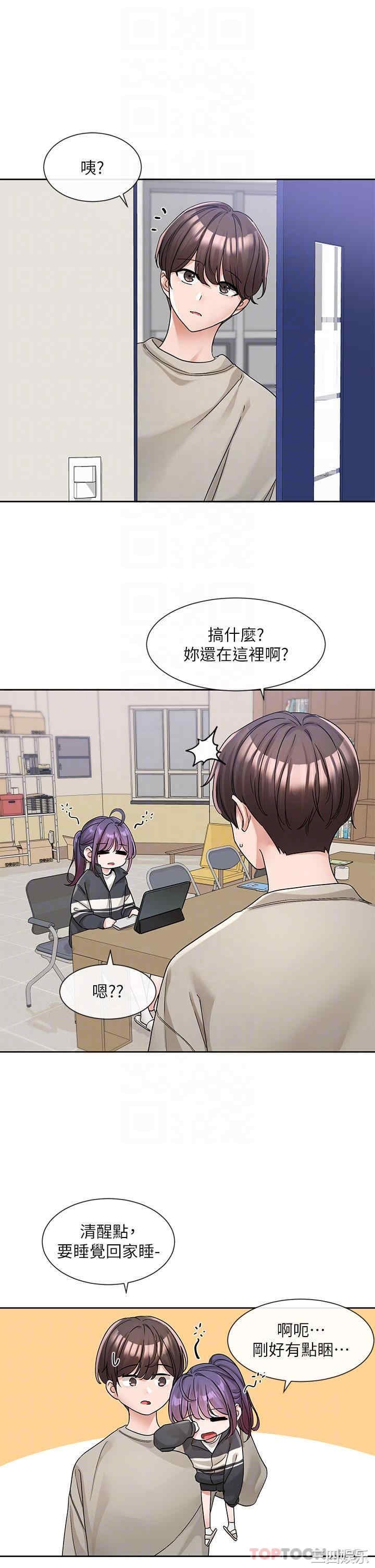 社团学姐