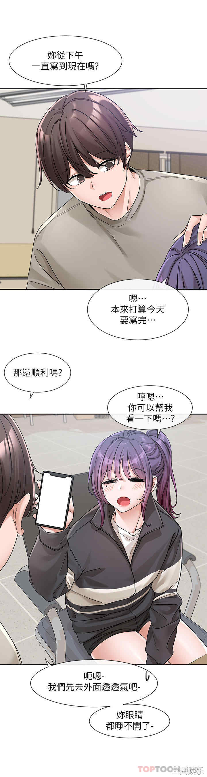 社团学姐