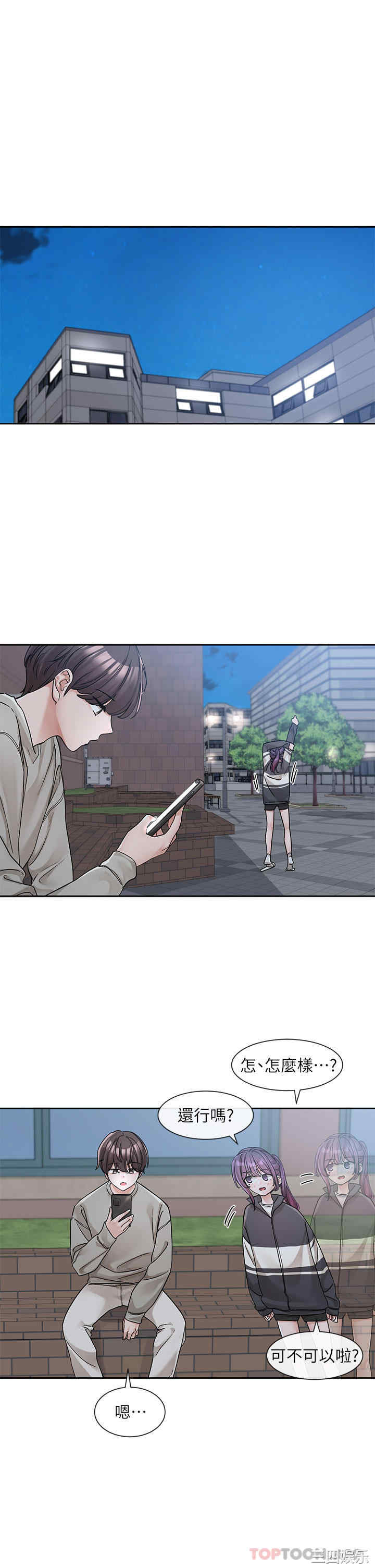 社团学姐