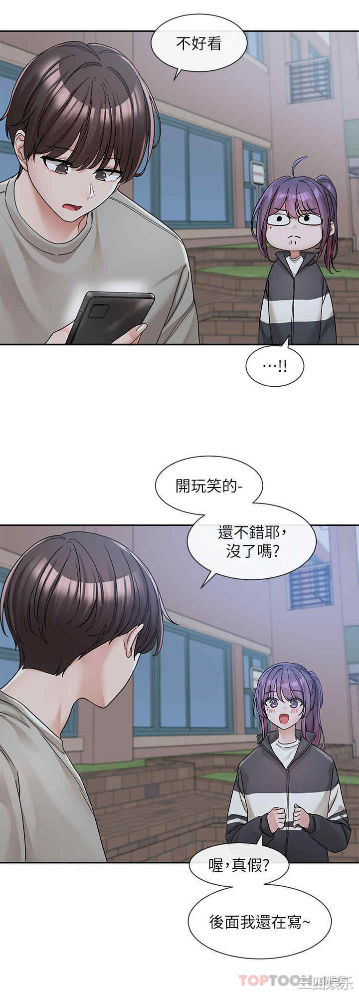 社团学姐