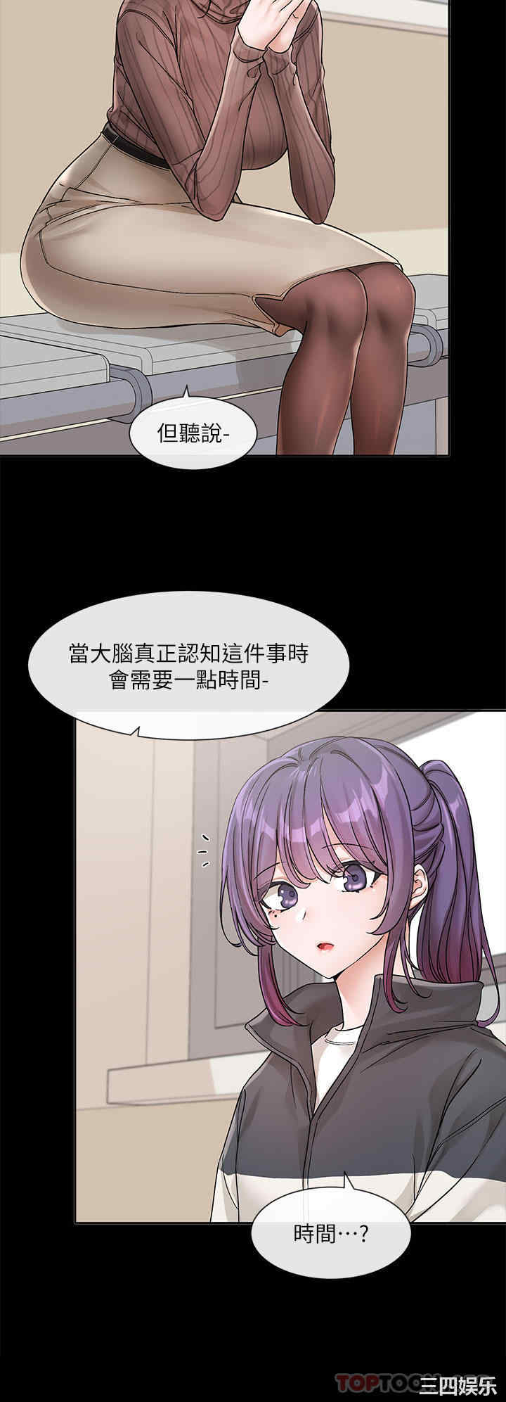 社团学姐