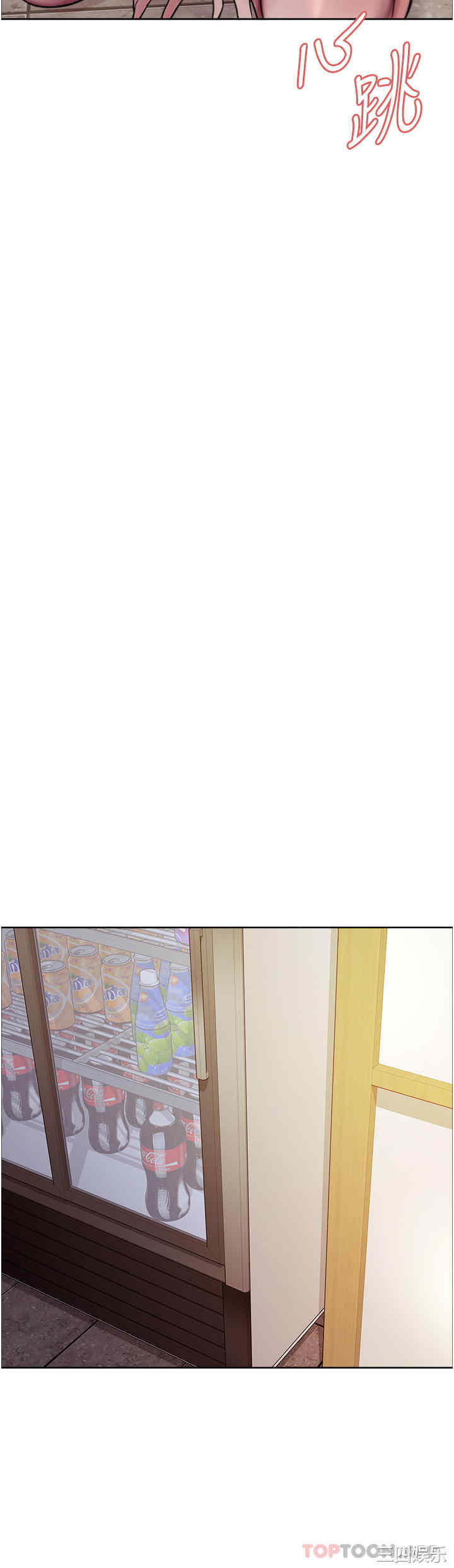 色轮眼