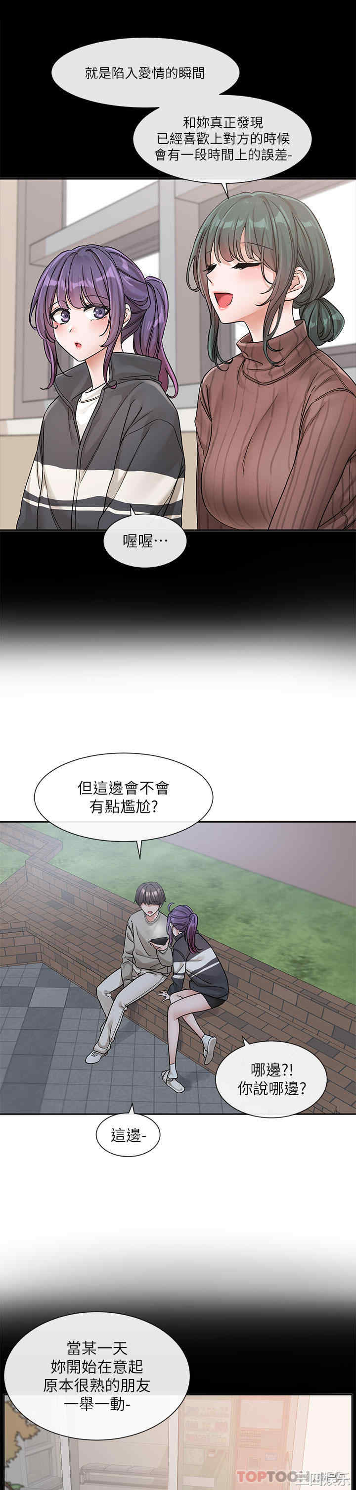 社团学姐