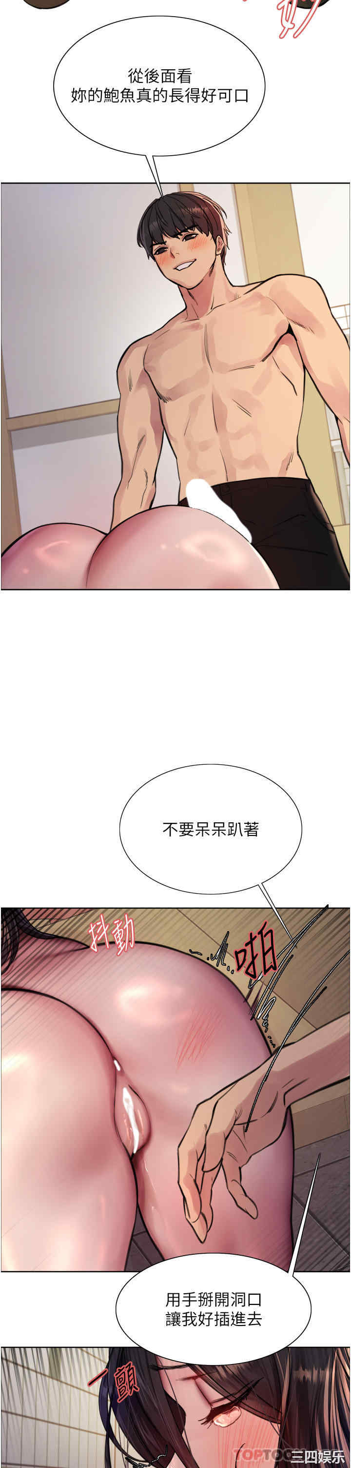 色轮眼