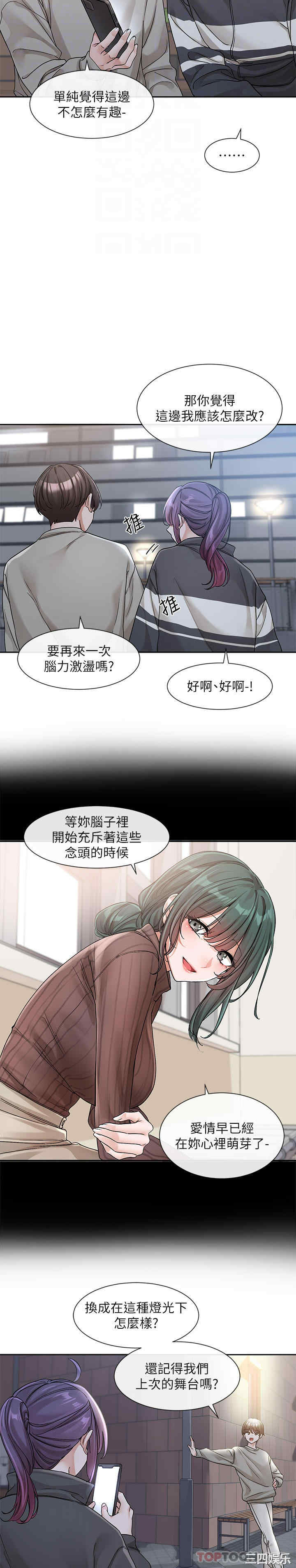 社团学姐