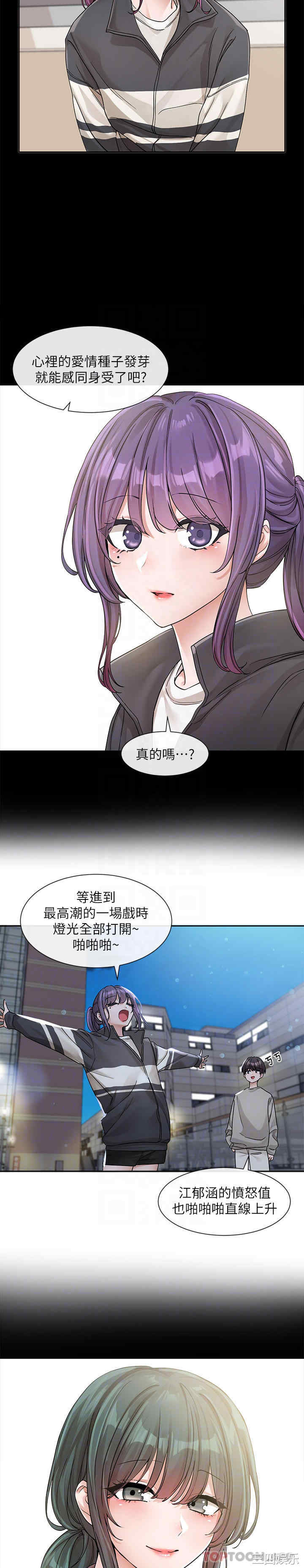 社团学姐