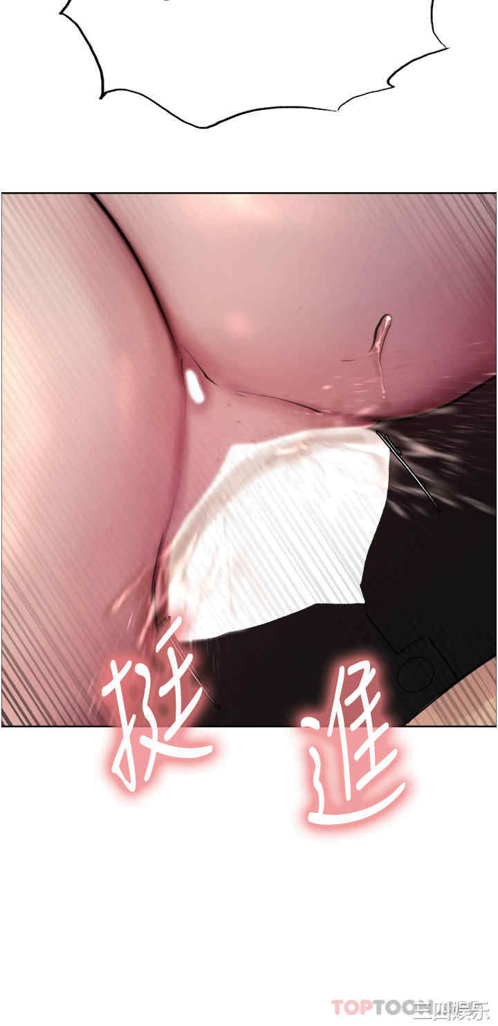 色轮眼