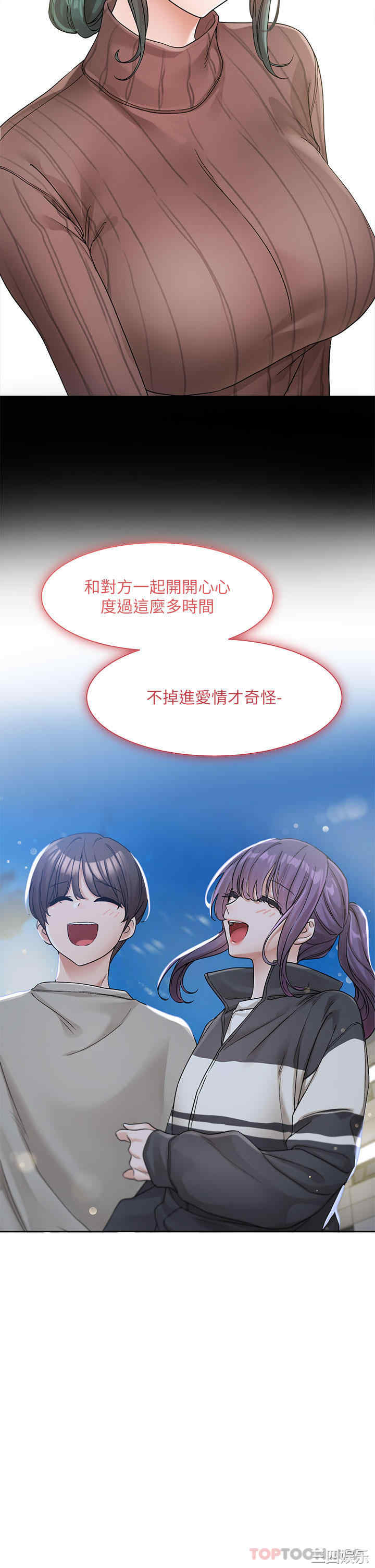 社团学姐