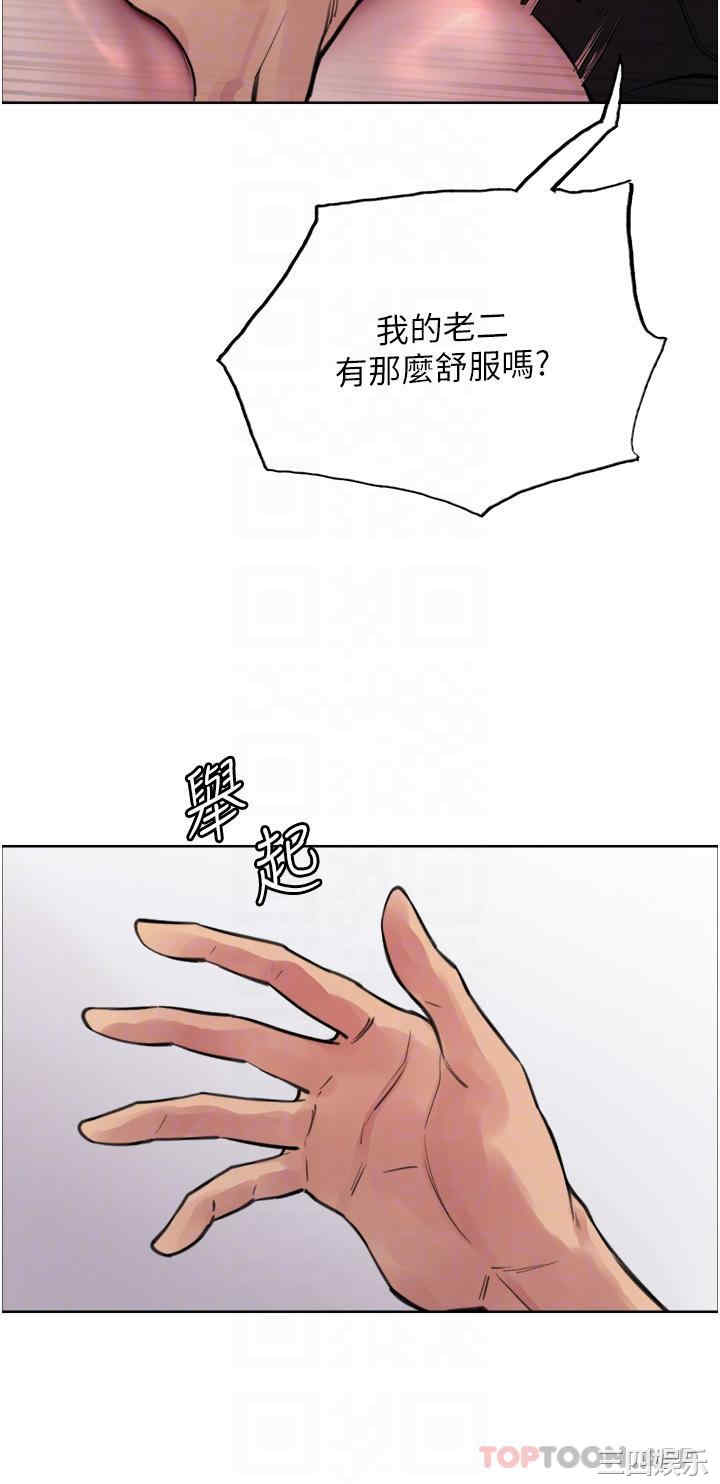 色轮眼