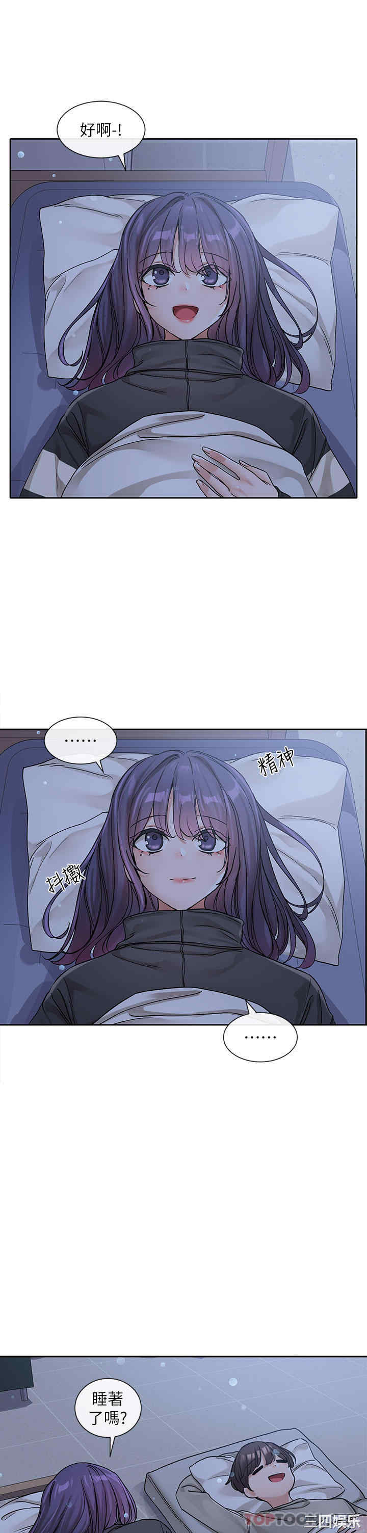 社团学姐