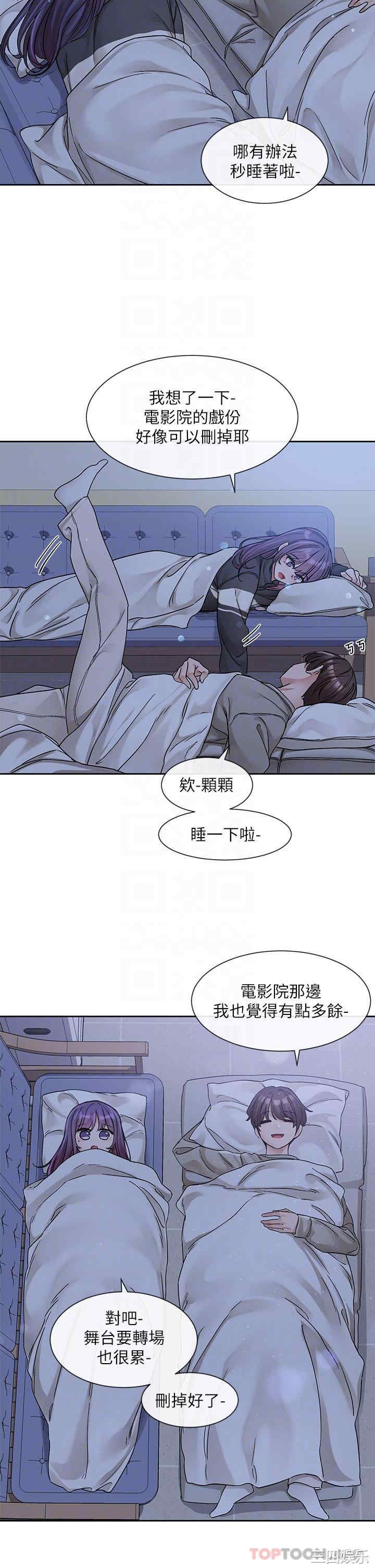 社团学姐
