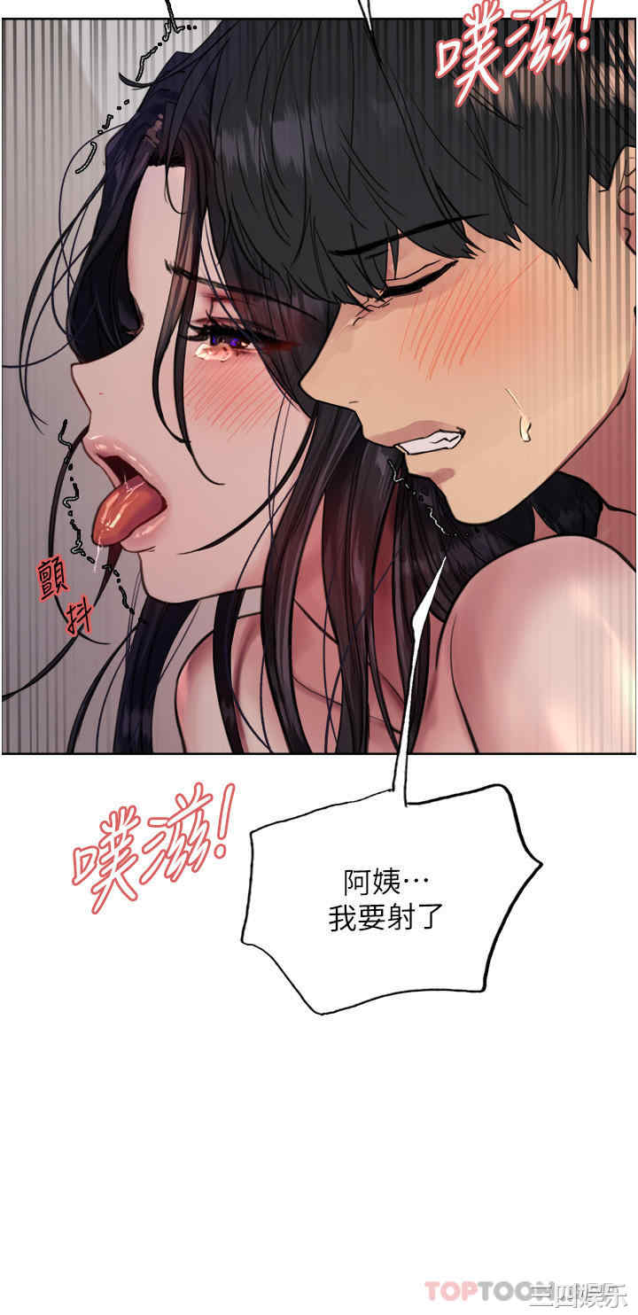 色轮眼