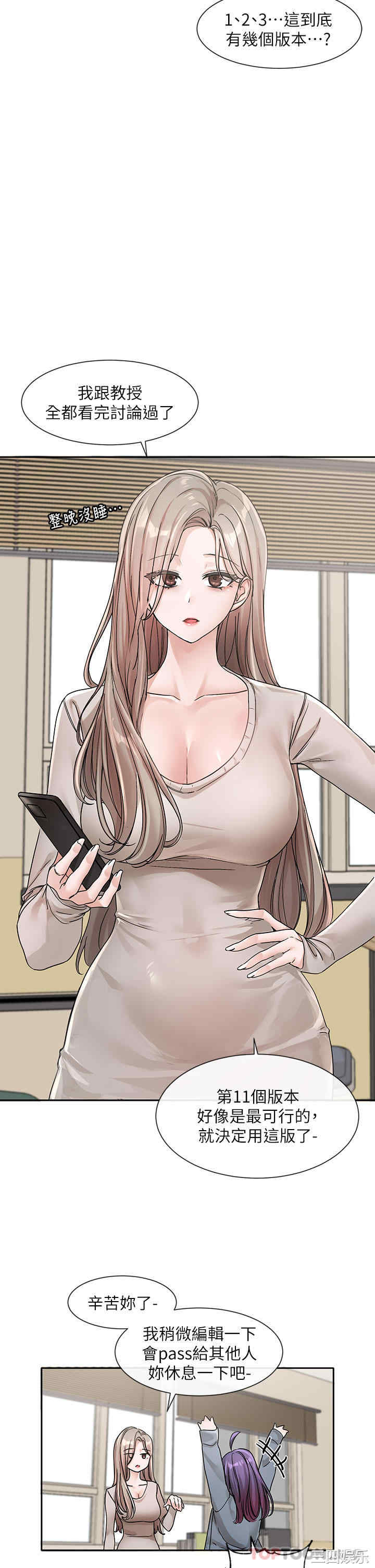 社团学姐