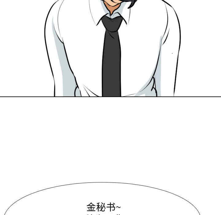 同事换换爱